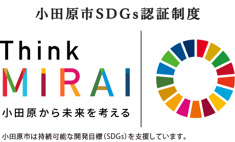 SDGs登録証