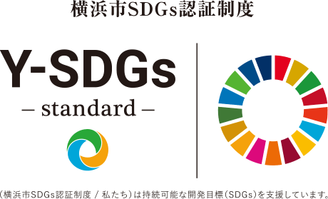 SDGs登録証