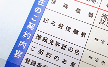 「廃車の手続きも迅速に完了させます」画像